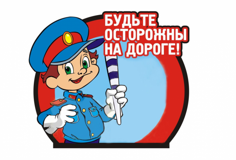 Обращение Госавтоинспекции к родителям обучающихся.